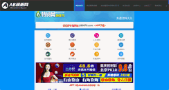 Desktop Screenshot of invansysinfo.com